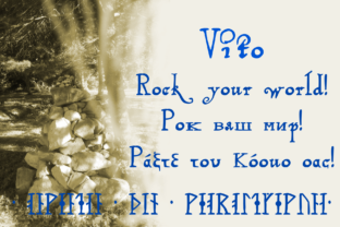 Vito Typeface Review: A Serif Font for Campaign Visuals